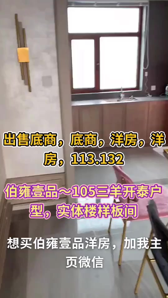 伯雍壹品
