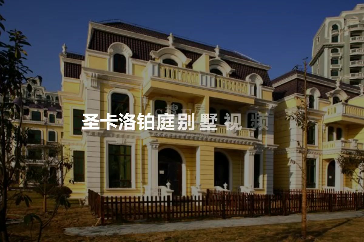 建德国际公寓