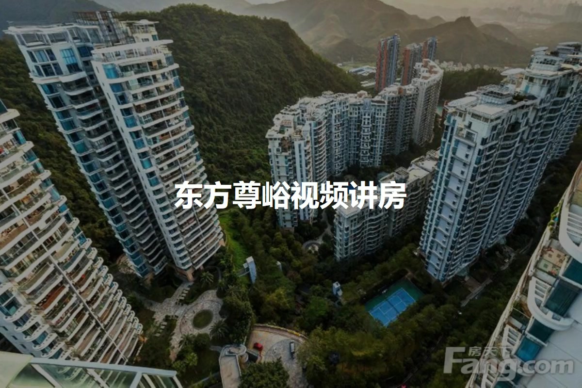 东方尊峪