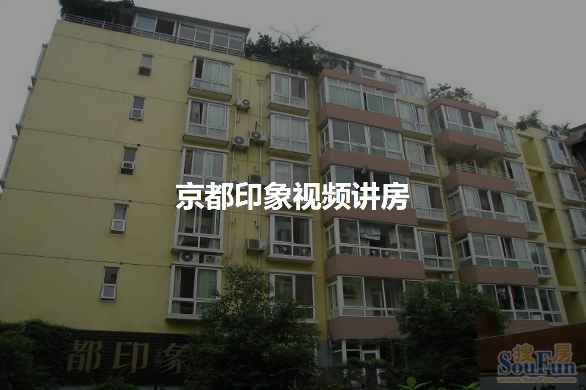 京都印象