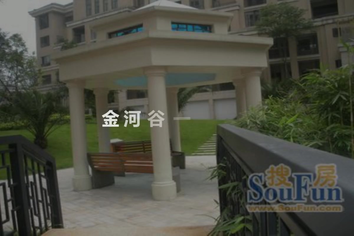 金河谷一期