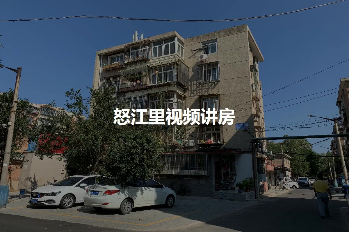 怒江里