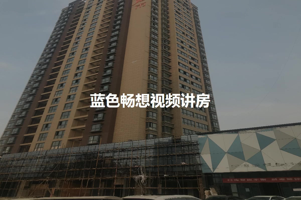 蓝色畅想