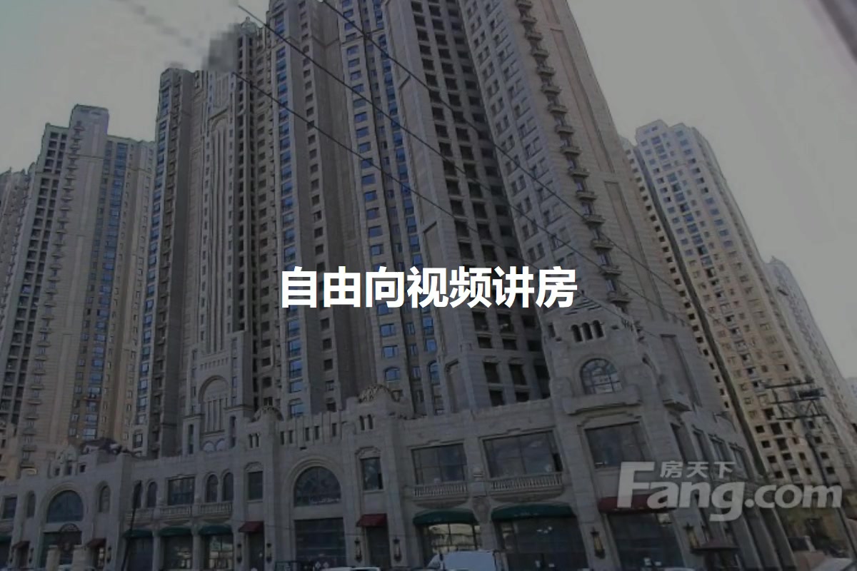 自由向