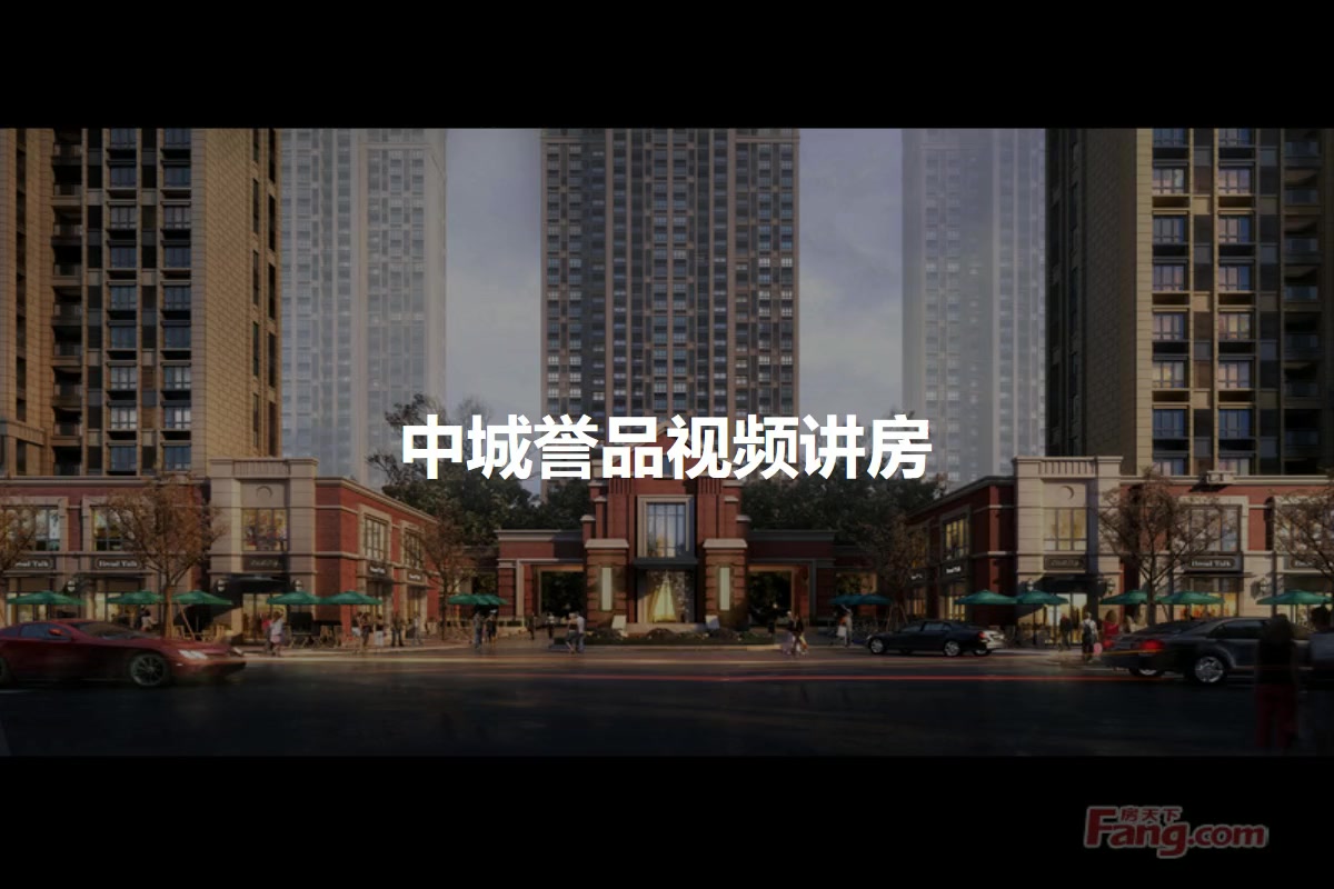 中城誉品