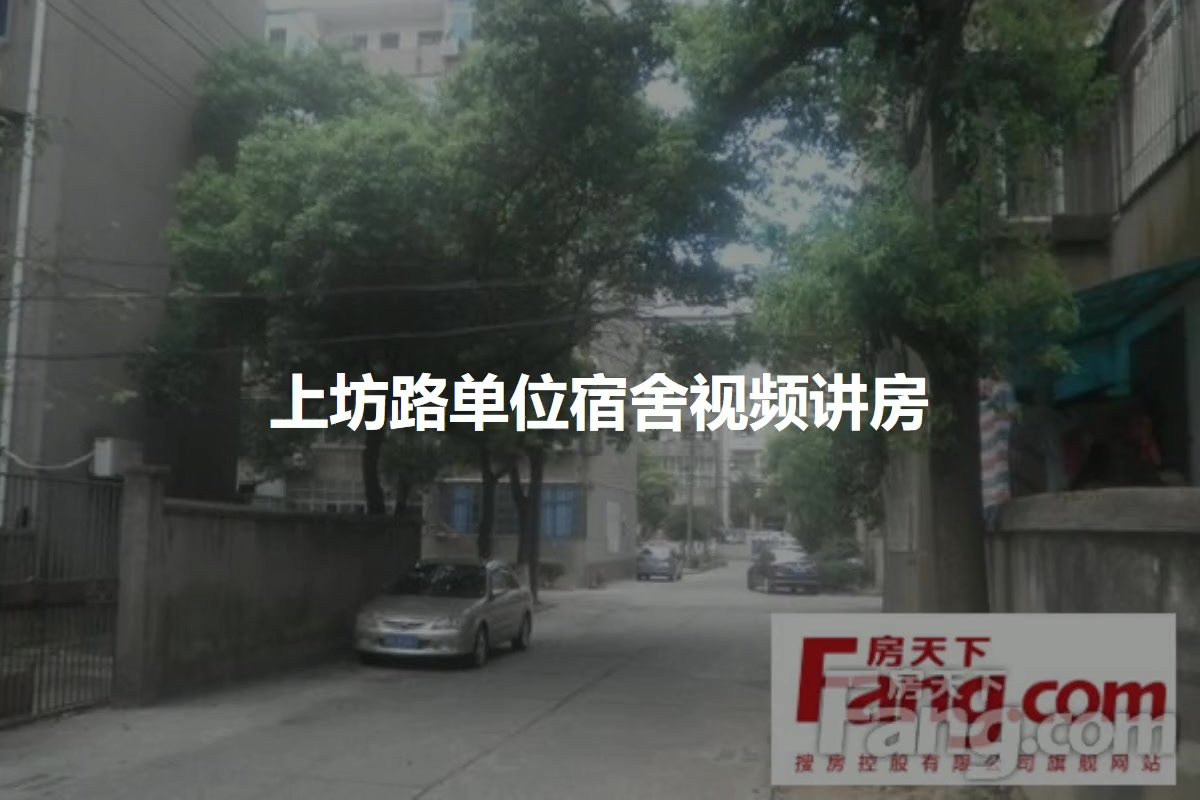 江西省精神病院宿舍