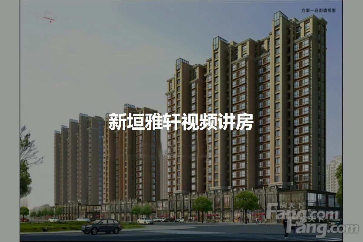 新垣雅轩
