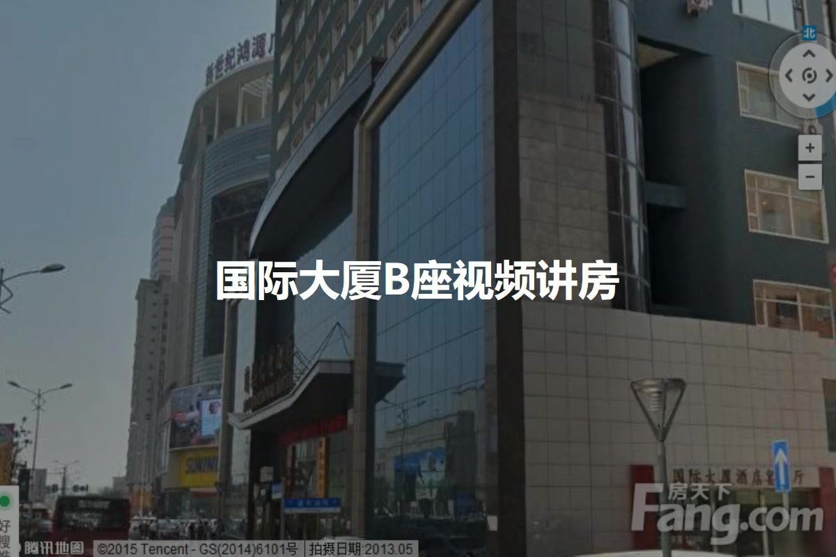 国际大厦B座