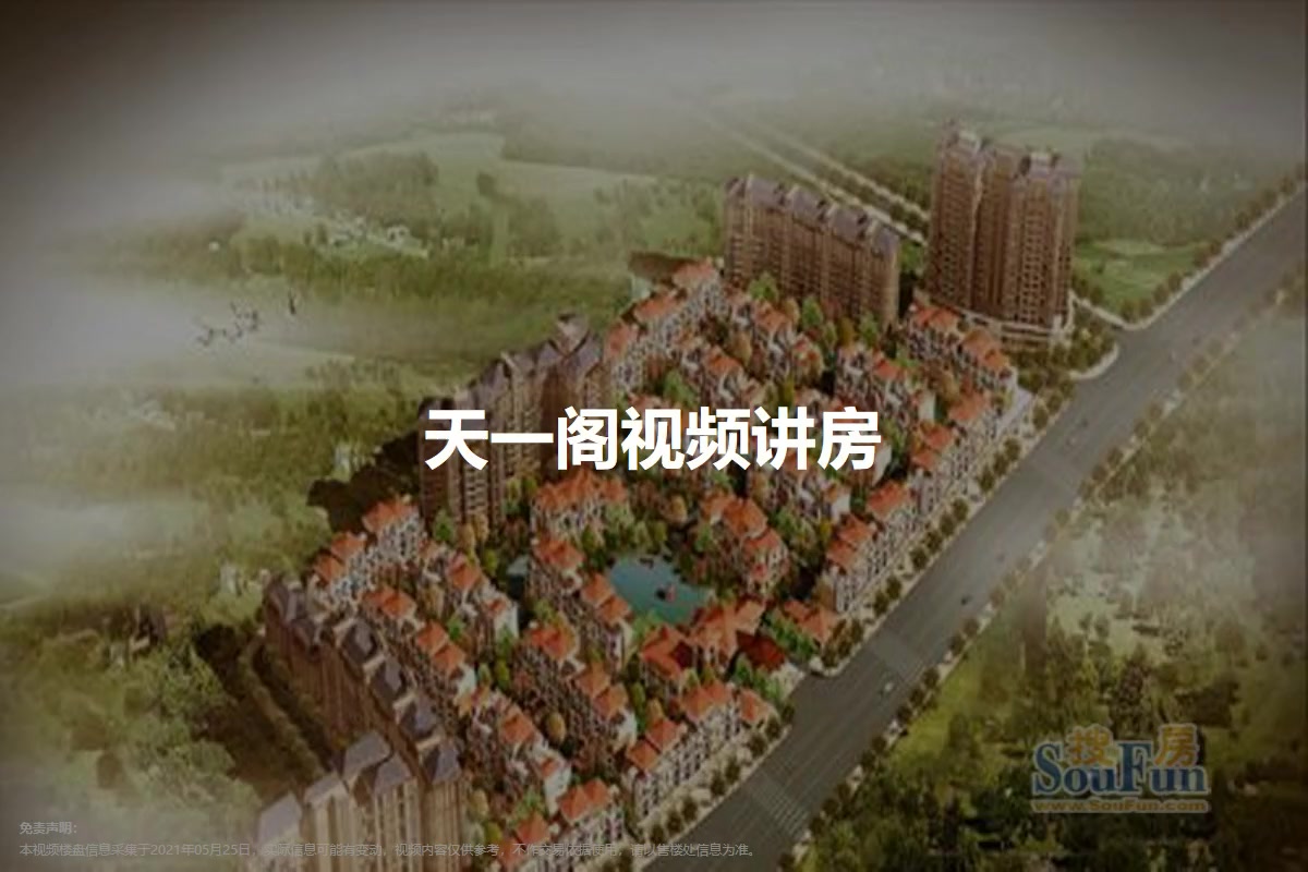 天一阁