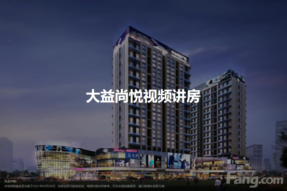 大益尚悦