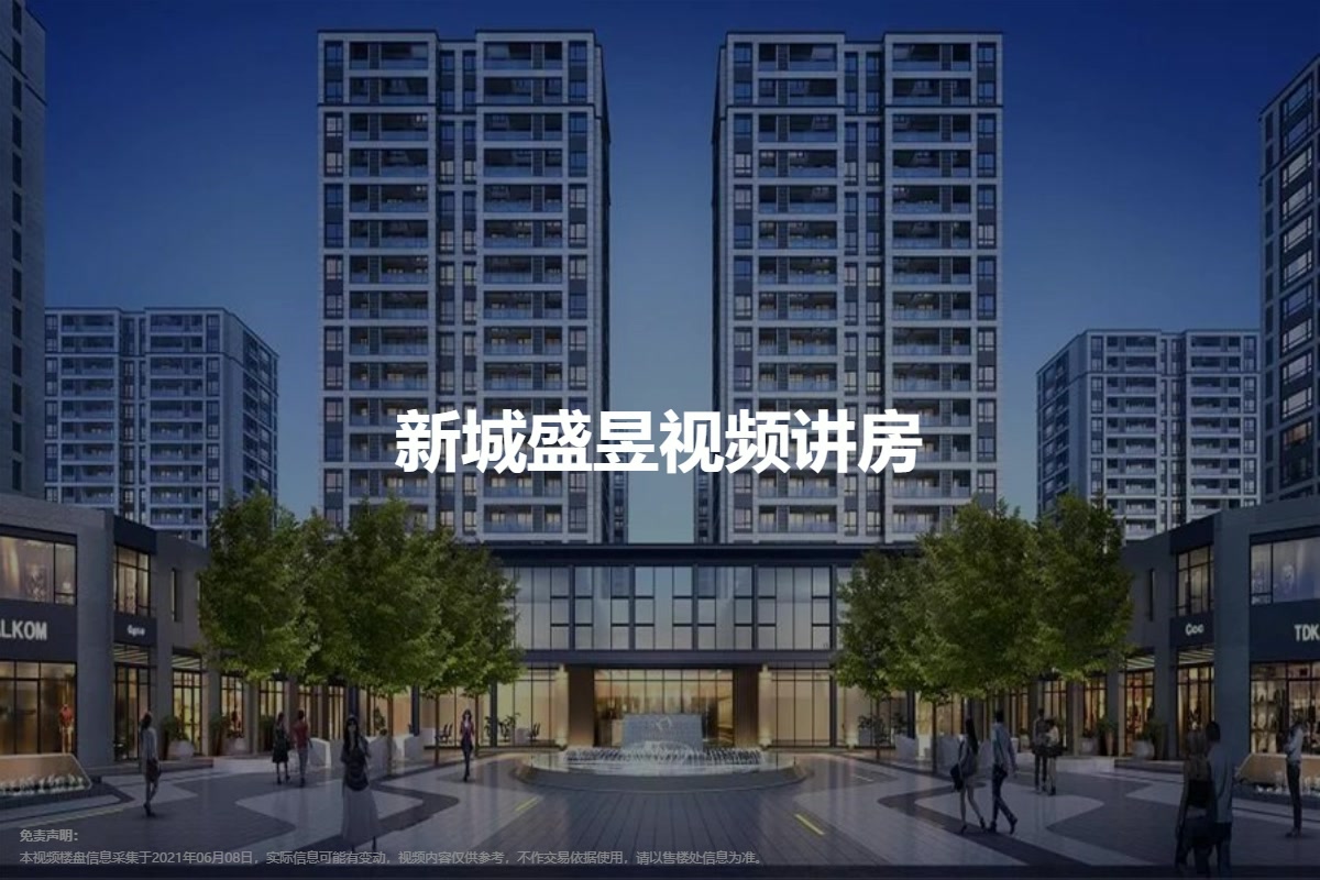 新城盛昱