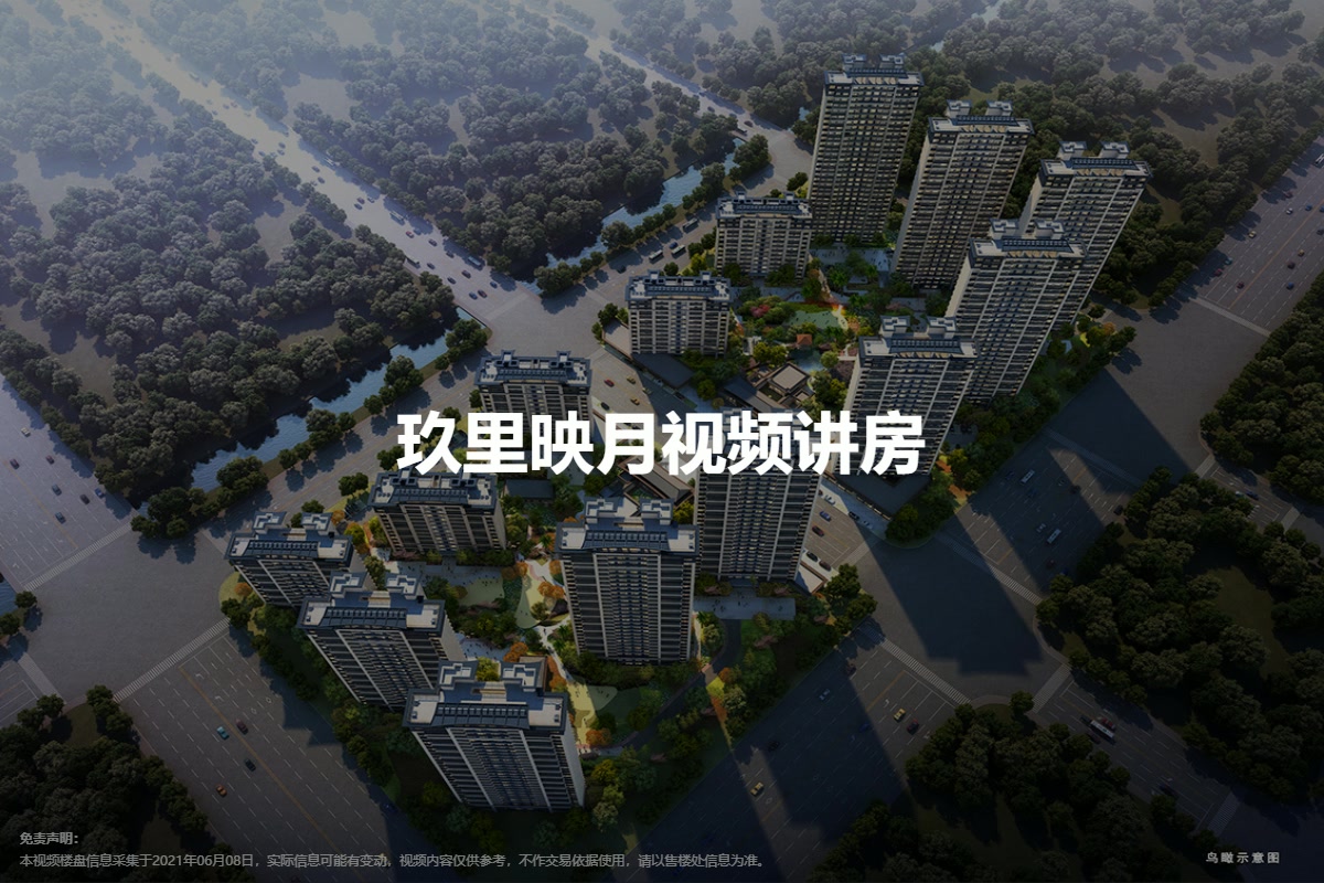 玖里映月