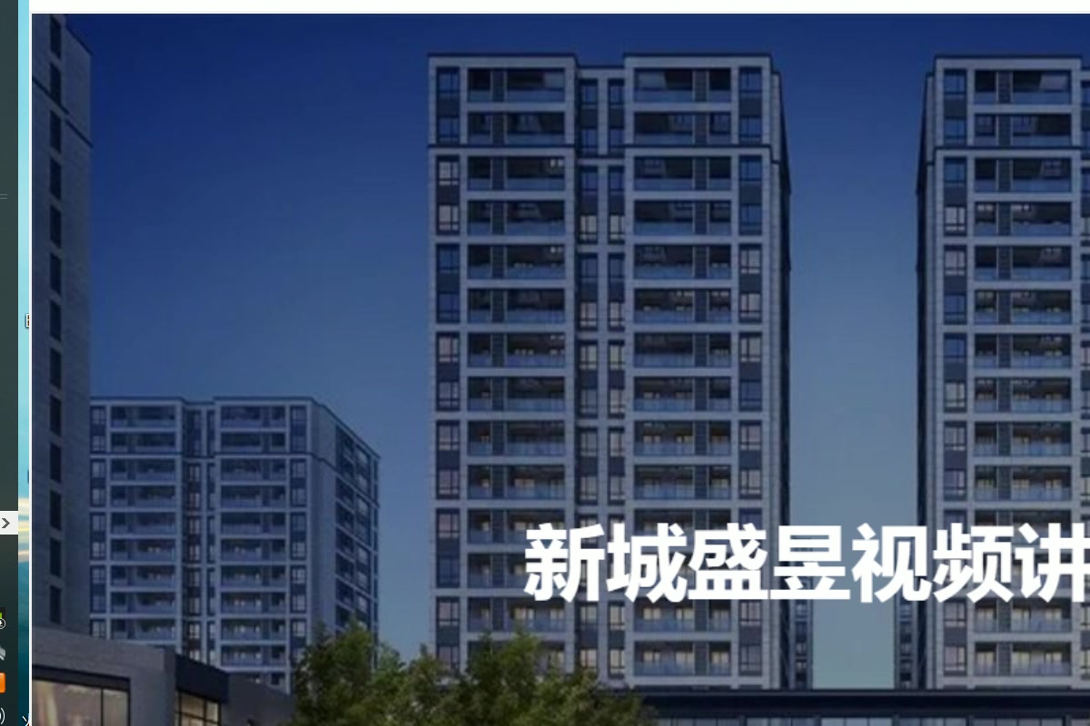 新城盛昱