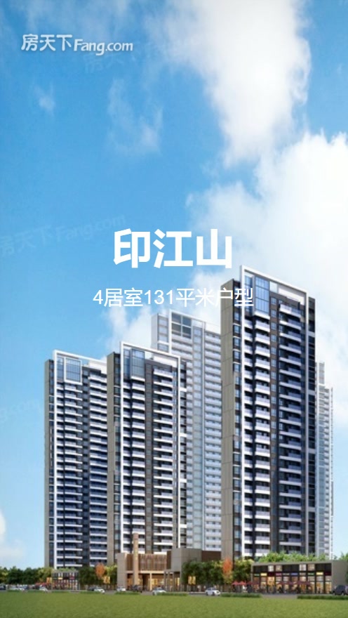 武汉