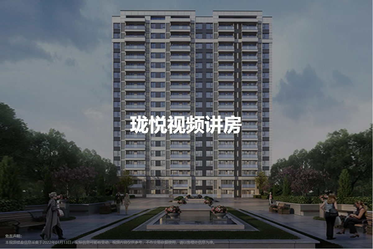 珑悦