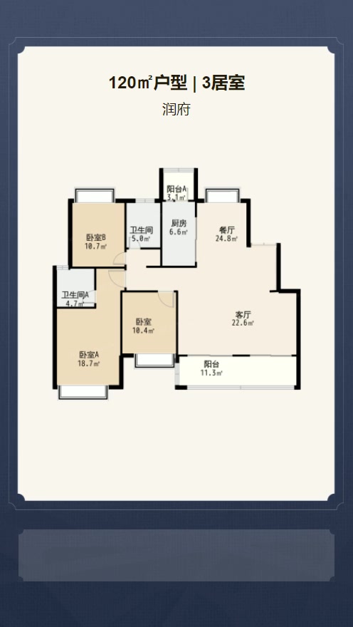 华润置地重庆润府图片相册,华润置地重庆润府户型图,样板间图,装修效果图,实景图-重庆房天下