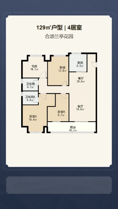 合颂兰亭花园图片相册,合颂兰亭花园户型图,样板间图,装修效果图,实景图-昆山房天下