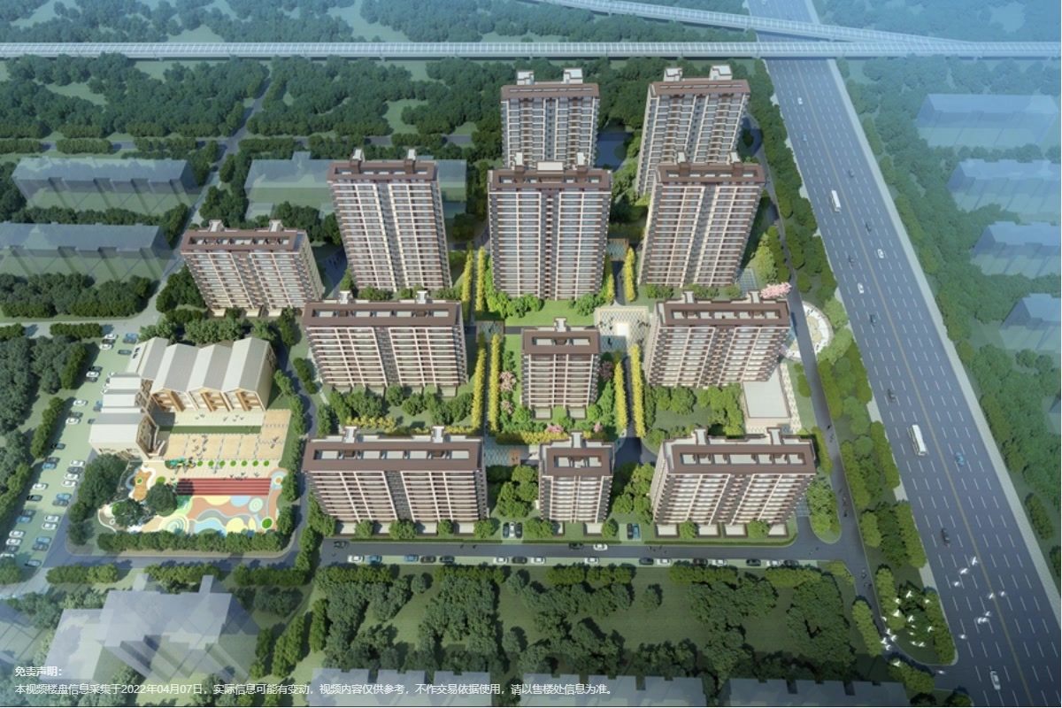 中南·春溪集