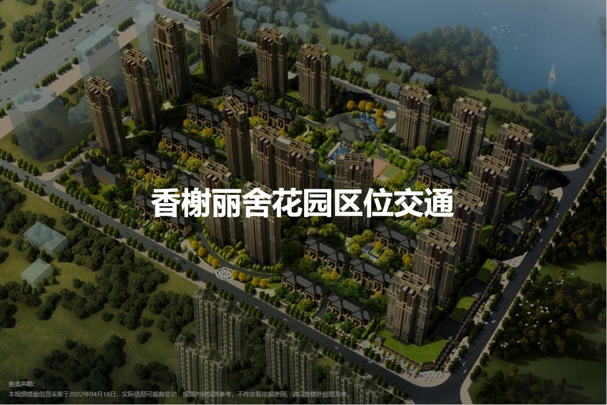 香榭丽舍花园-银川房天下
