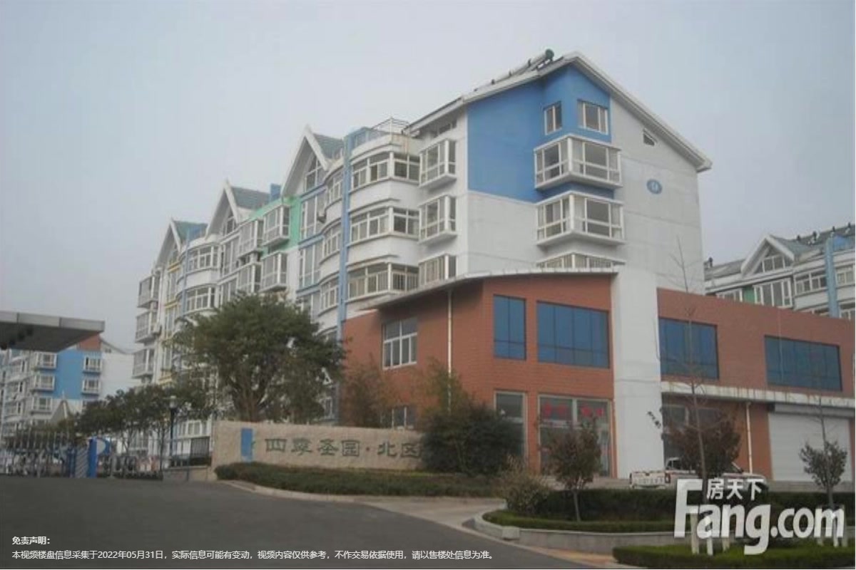 四季圣园北区