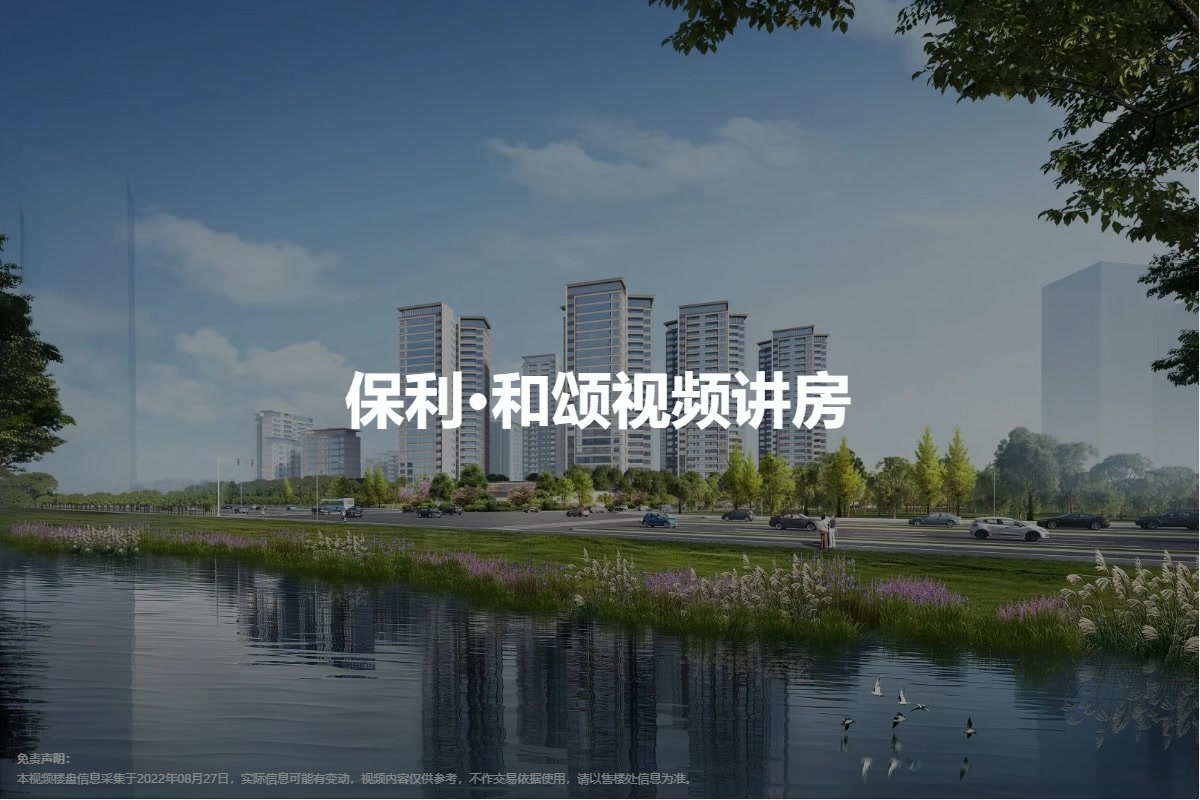 成都保利和颂_保利和颂户型图_地址_保利和颂房价 -成都房天下