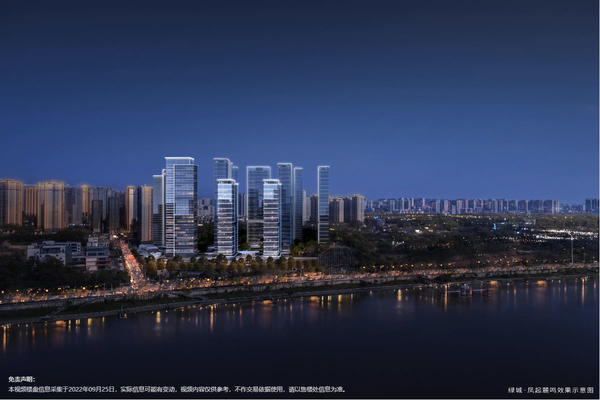 绿城凤起麓鸣-长沙绿城凤起麓鸣楼盘详情-长沙房天下