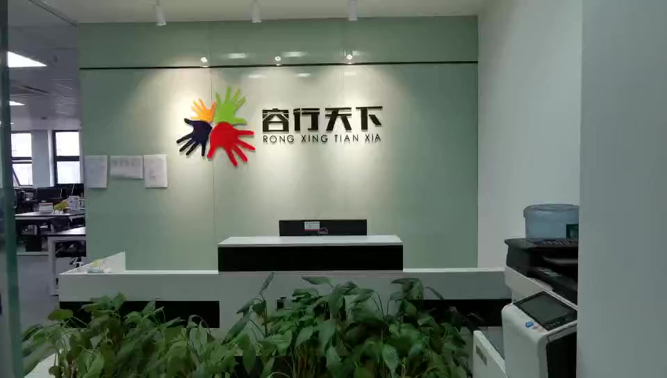 软件公司招商 mda-kdns5g4vusm1wu1e00000000.jpg