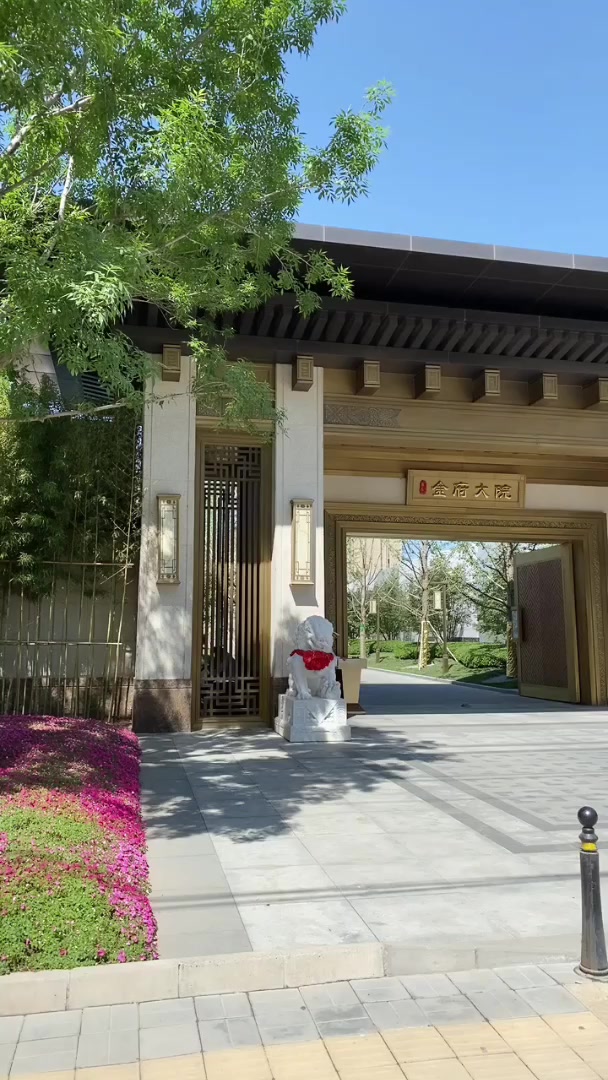 (来自菏泽 金府大院 小区) 金府大院是大户型么,户型采光和视野怎么样