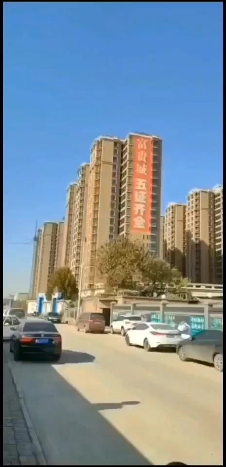 富贵城新拍现场谍照实时了解楼盘新动态