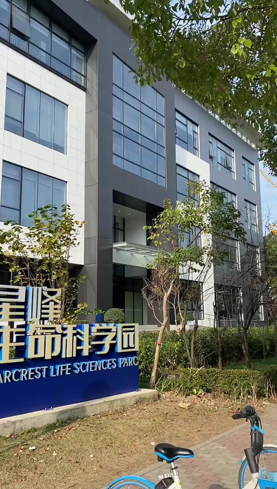 生命科学园属于哪个村 mda-km6d7is7vbvq2e0k00000000.jpg