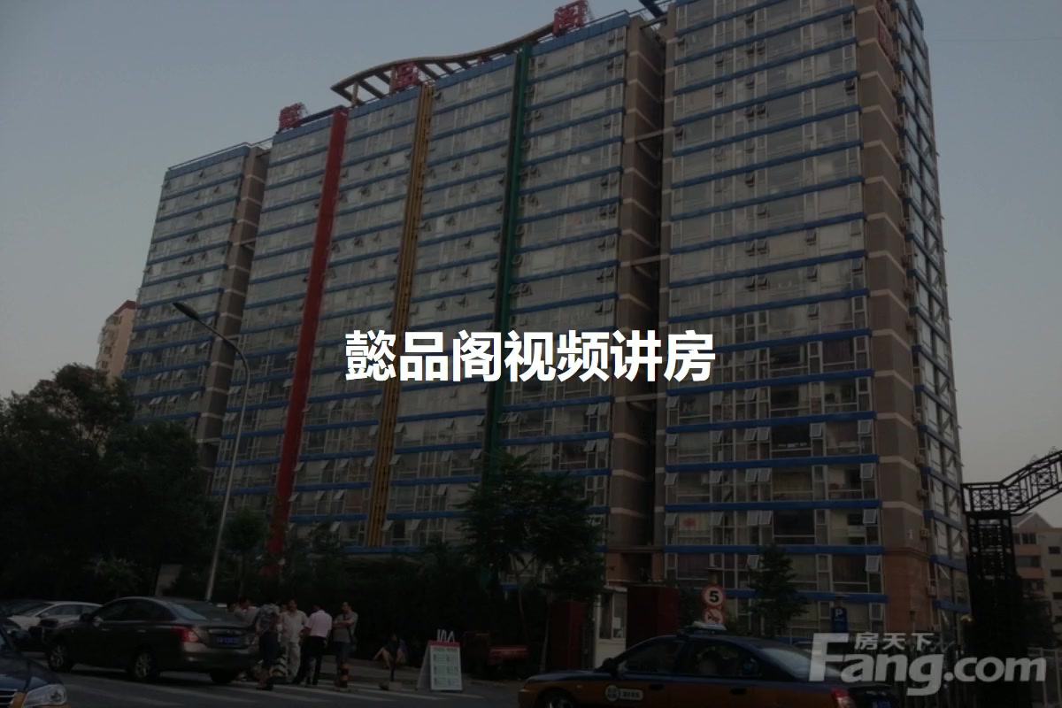 懿品阁