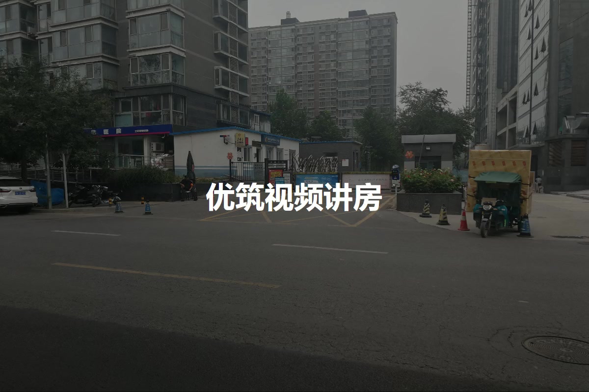 优筑