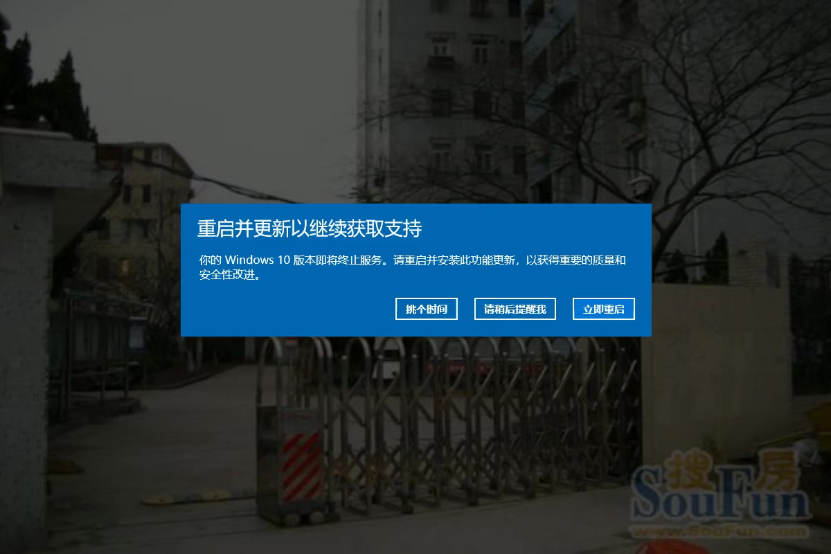 长青教师大楼