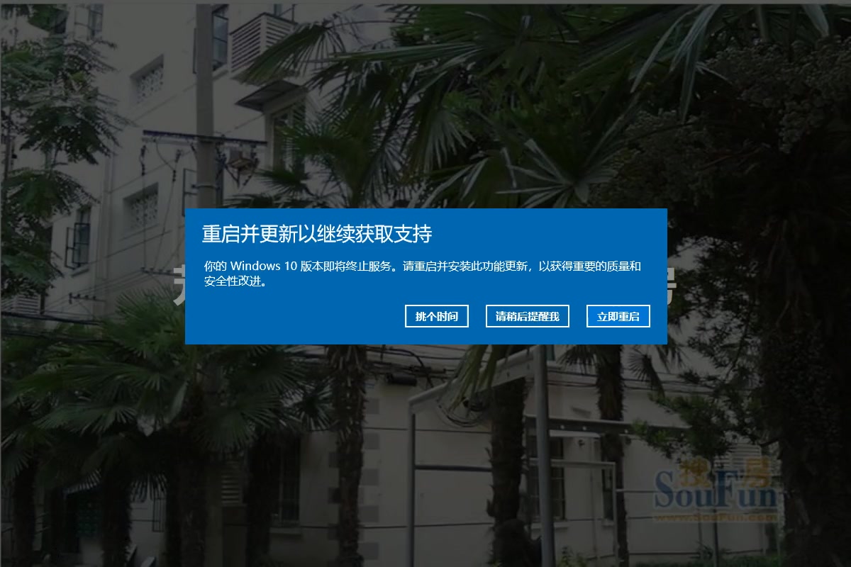 芳草路238弄小区