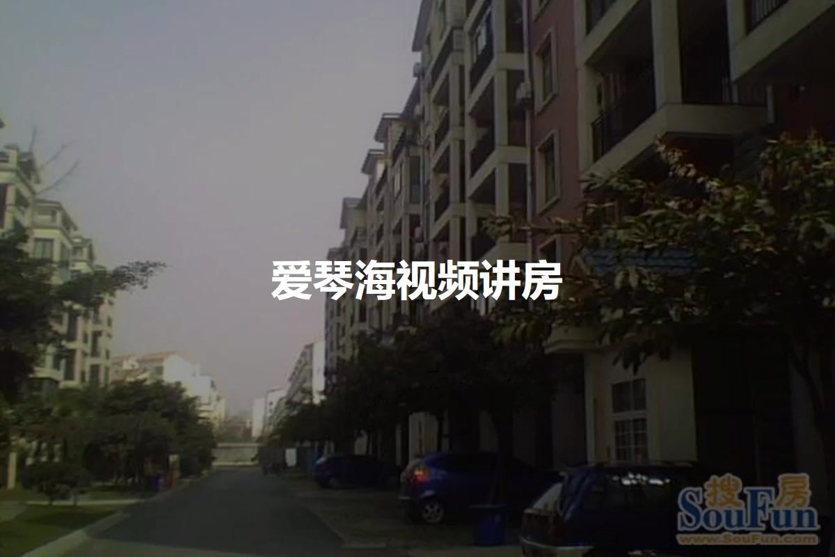 爱琴海