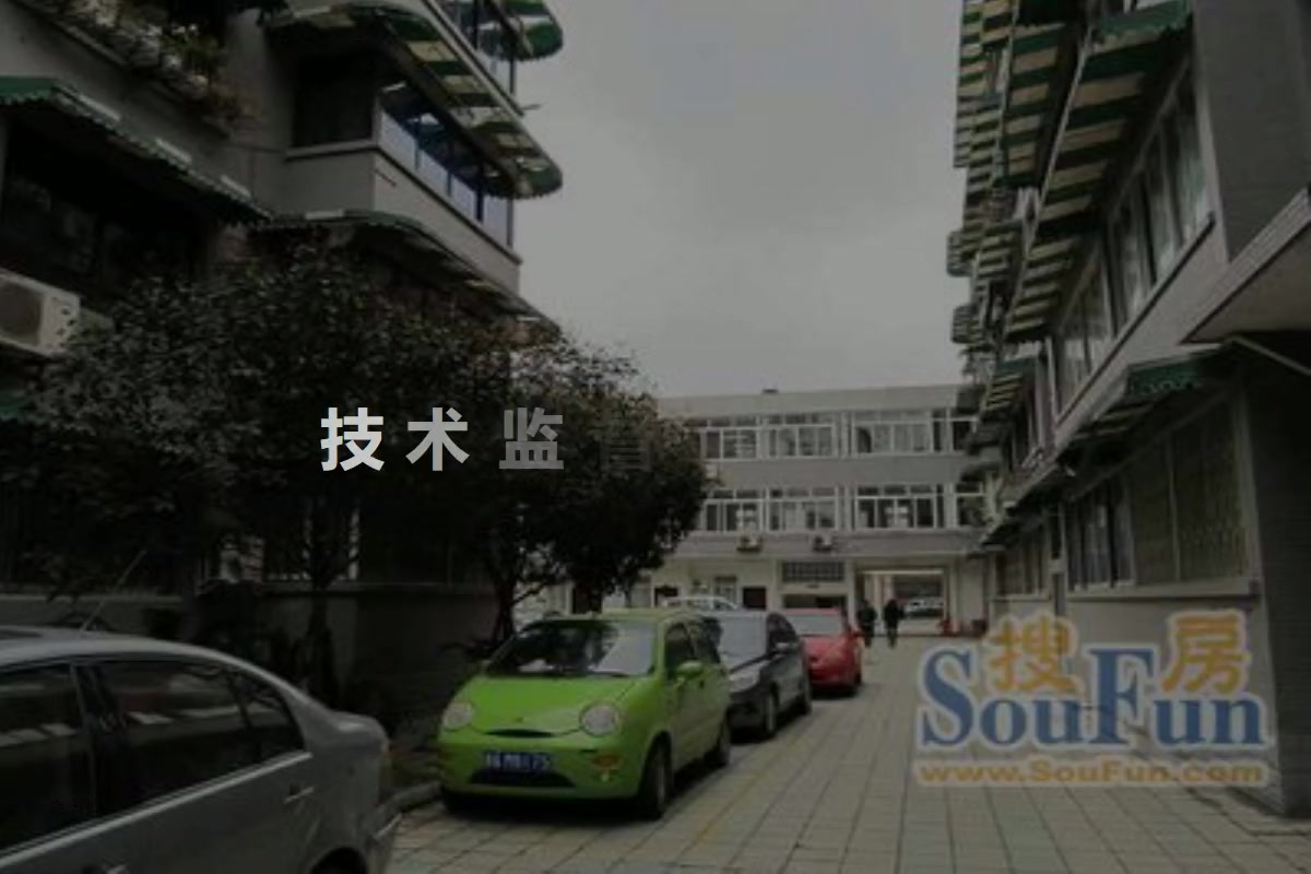 技术监督局宿舍