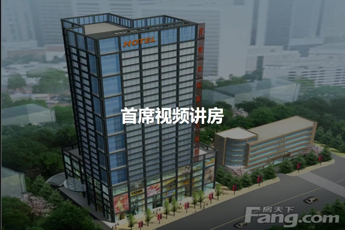首席
