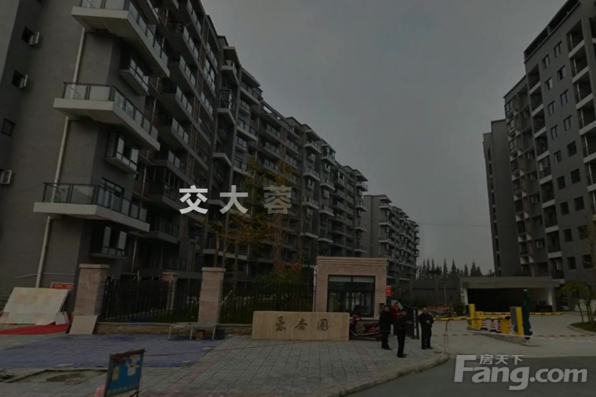 交大蓉杏园