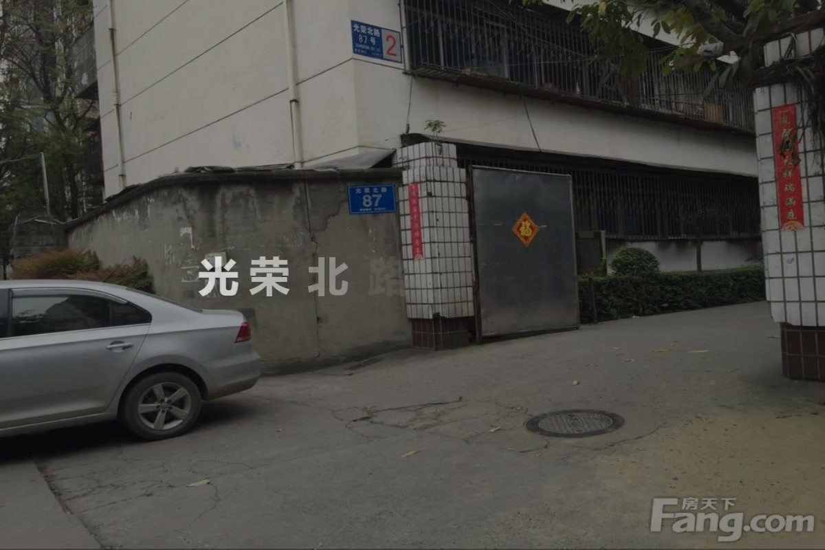 光荣北路87号院