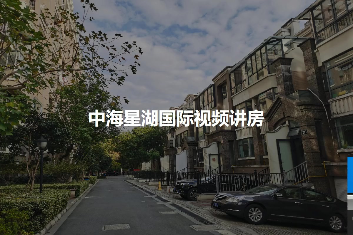 中海星湖国际
