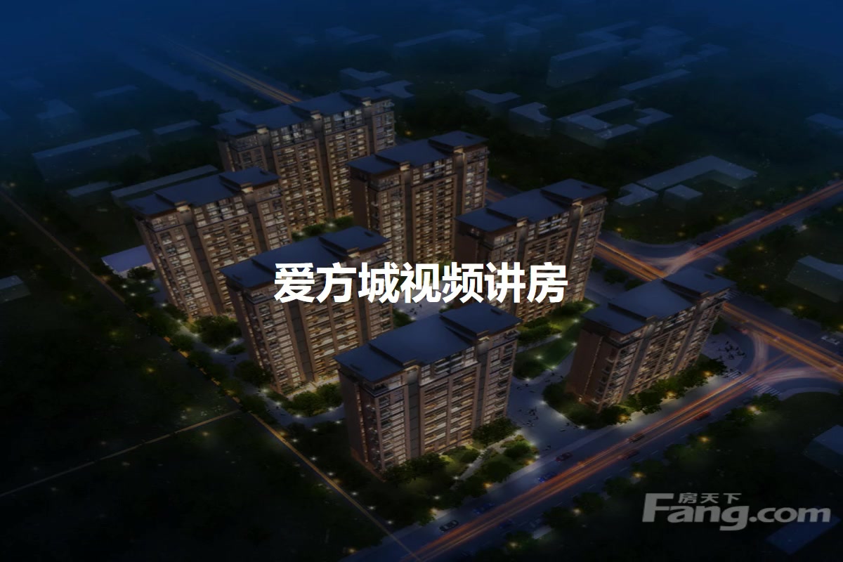 北京爱方城小区 二手房 租房 北京房天下