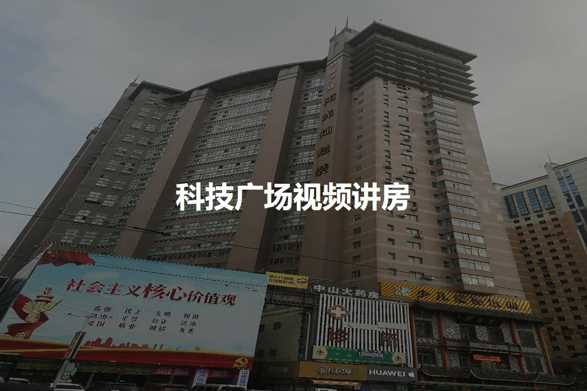 【大连科技广场小区,二手房,租房】- 大连房天下