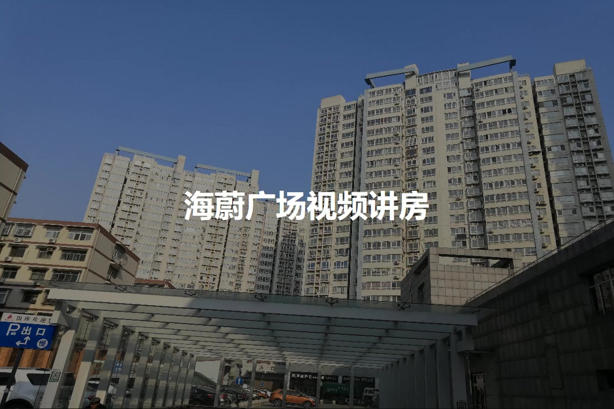 查看全部229万17847元/㎡优质教育近地铁建面:128.