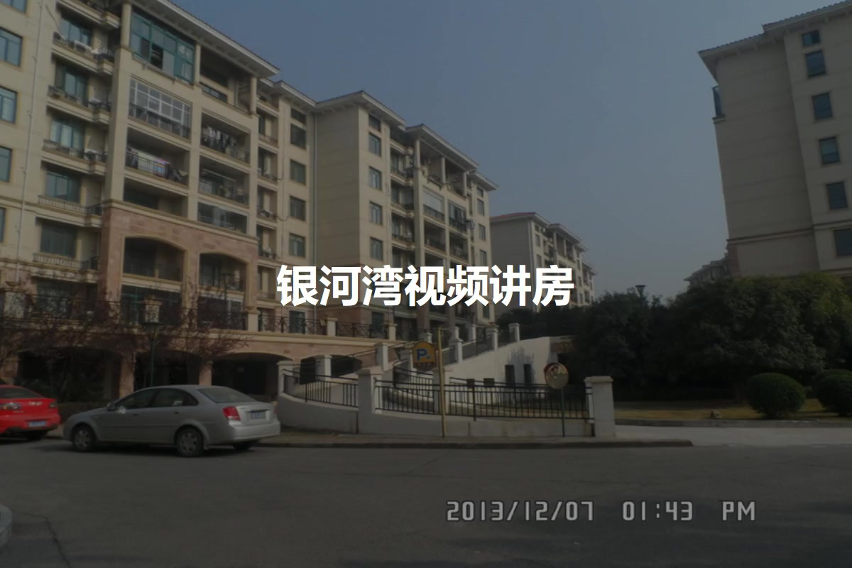 【武汉银河湾小区,二手房,租房】- 武汉房天下