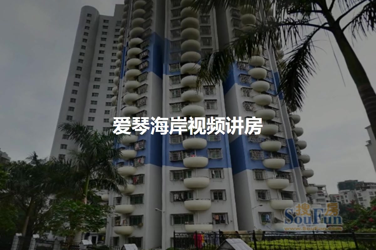 爱琴海岸