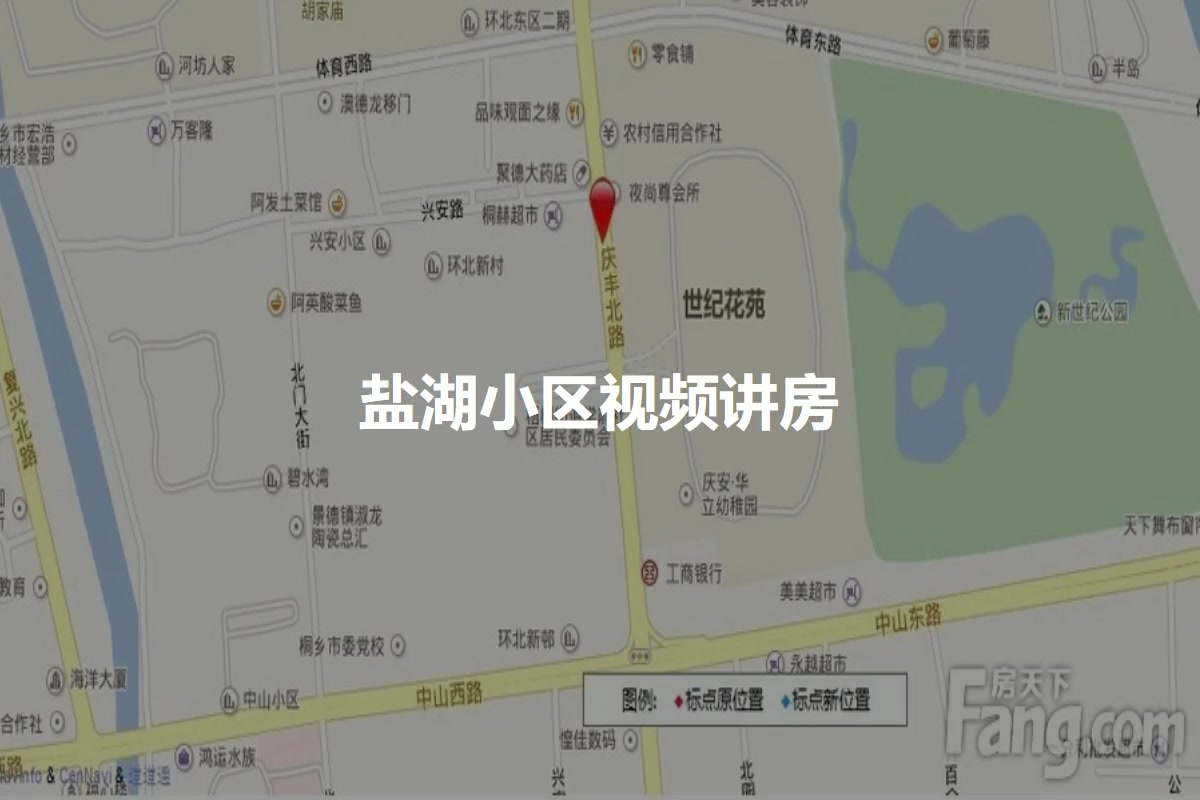 盐湖小区