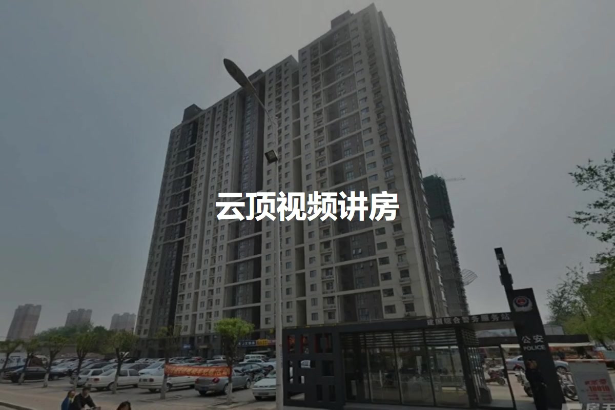 云顶