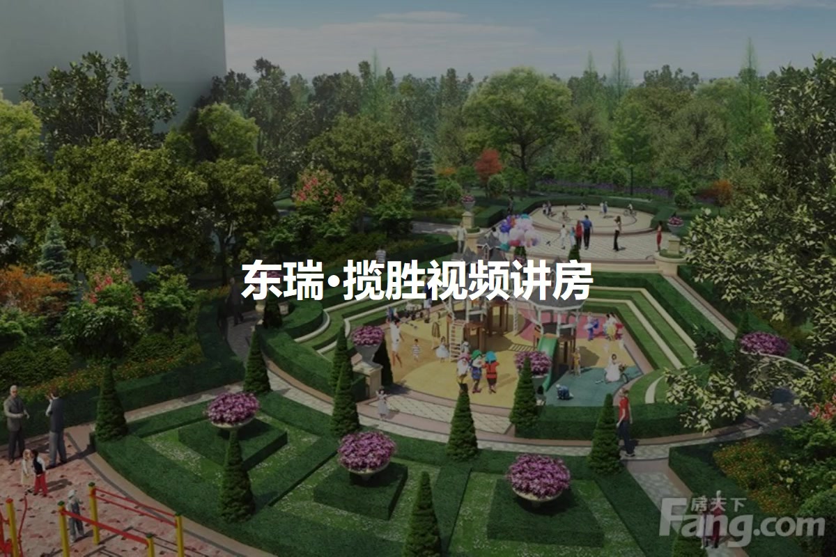 东瑞·揽胜