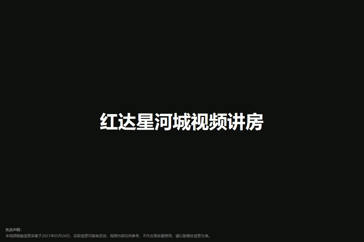 AI视频