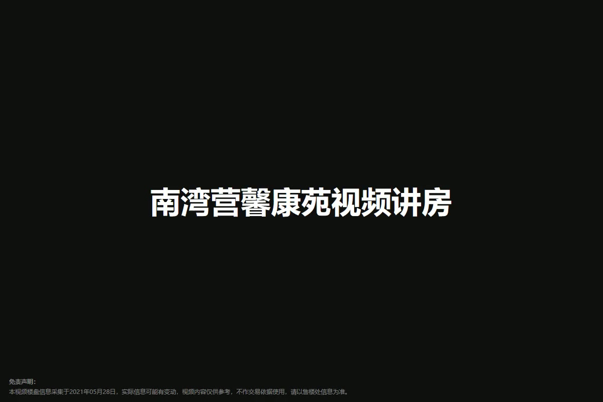 AI视频
